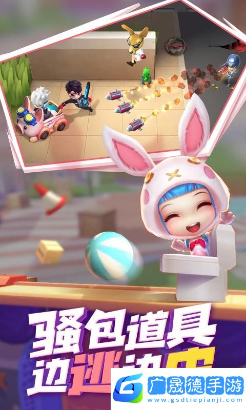 逃跑吧少年4399
