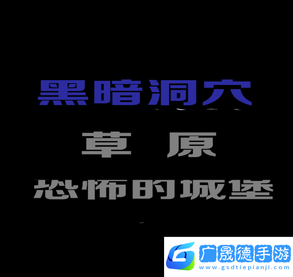 礦工男孩