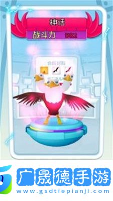 合成怪獸大亂斗官方