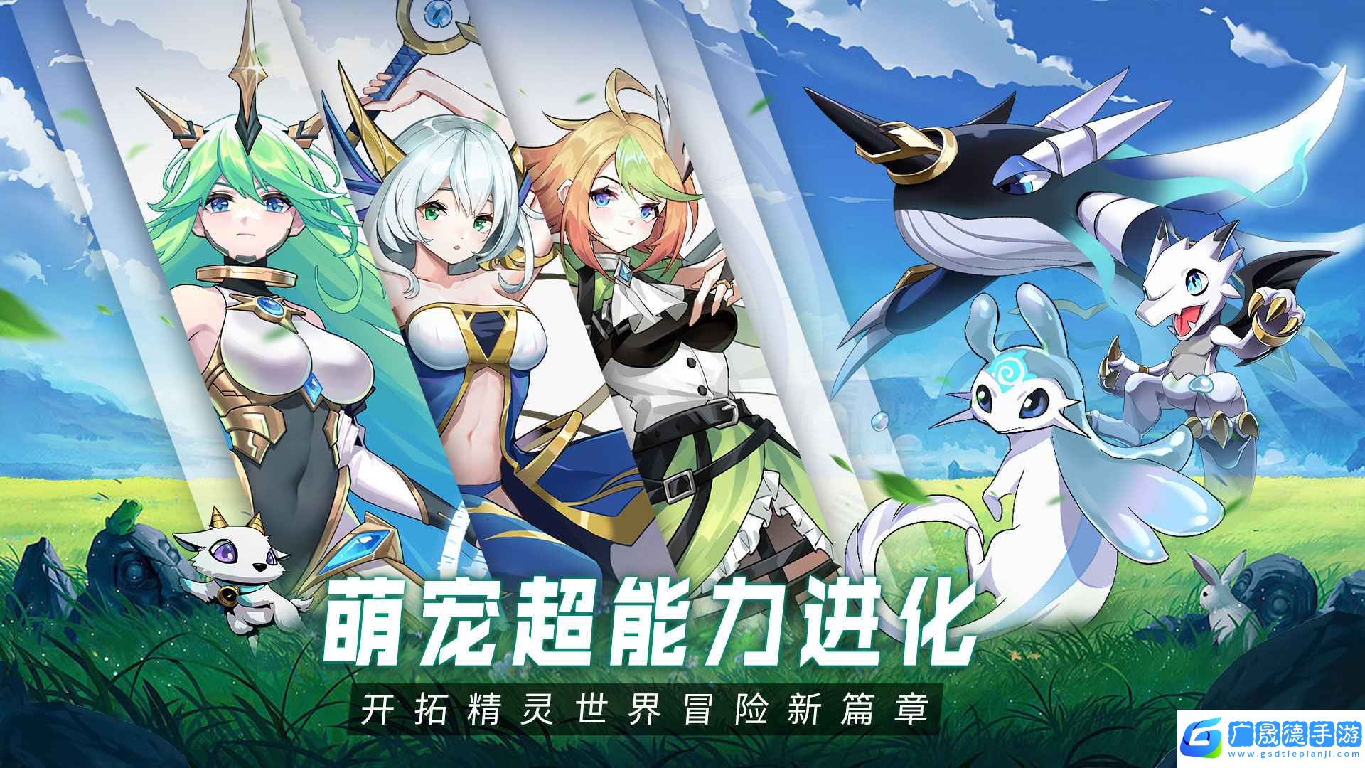 超能力沖刺進化
