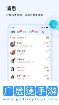 千牛工作臺