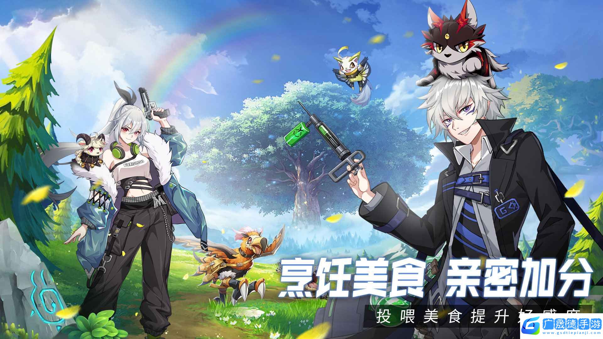 超能力沖刺進化