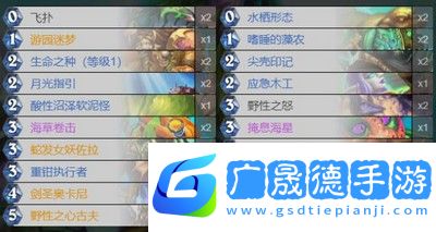 爐石傳說任務德卡組怎么玩