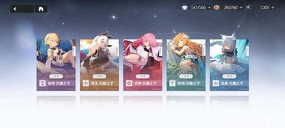 深空之眼專武有什么作用專武作用說明與介紹