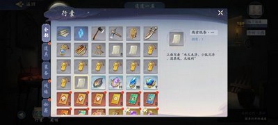 武林閑俠名劍之約其六怎么通關名劍之約其六通關攻略分享