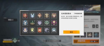 深空之眼新玩法刻印怎么玩新玩法刻印玩法解析與分享