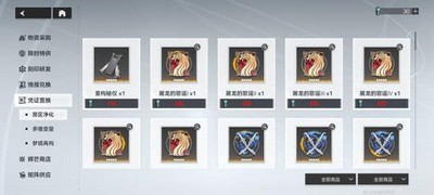 深空之眼新玩法刻印怎么玩新玩法刻印玩法解析與分享