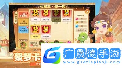 2022夢幻西游4月份大改內容有什么4月份大改內容一覽與分享