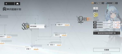 深空之眼新玩法刻印怎么玩新玩法刻印玩法解析與分享