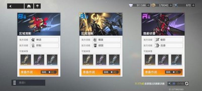 深空之眼新玩法刻印怎么玩新玩法刻印玩法解析與分享