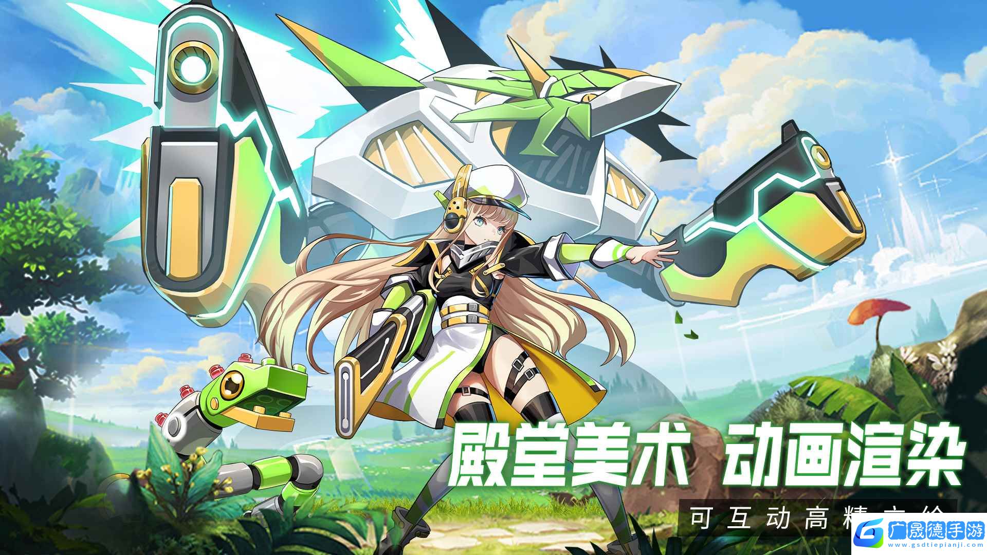 超能力沖刺進化
