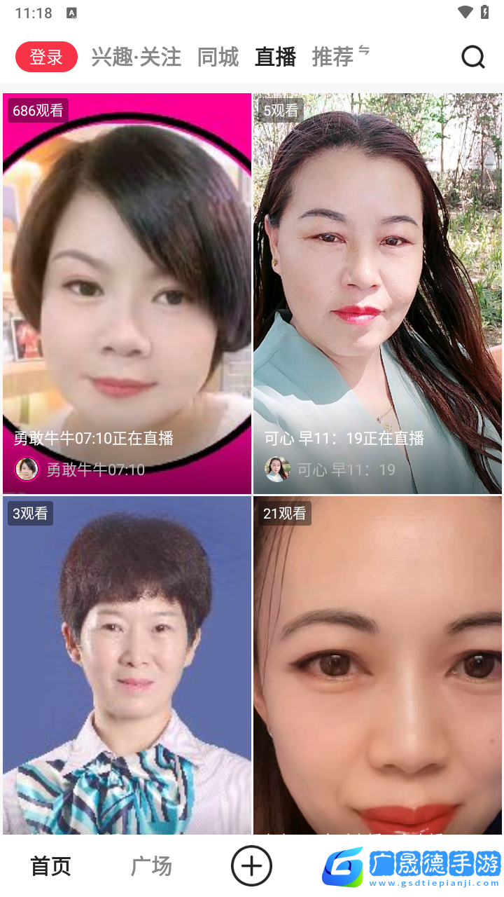 火樂園