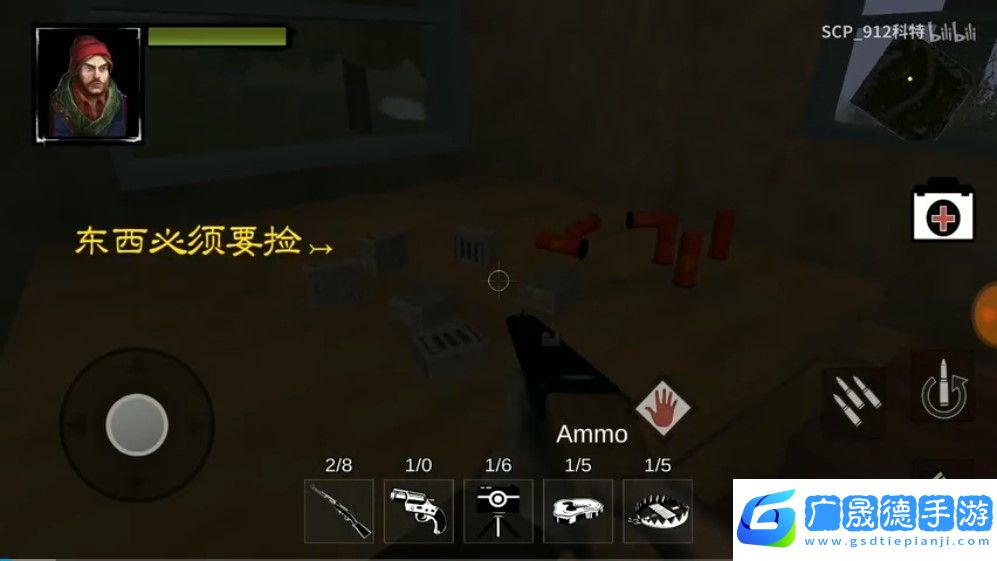 捕捉大腳怪多人中文版