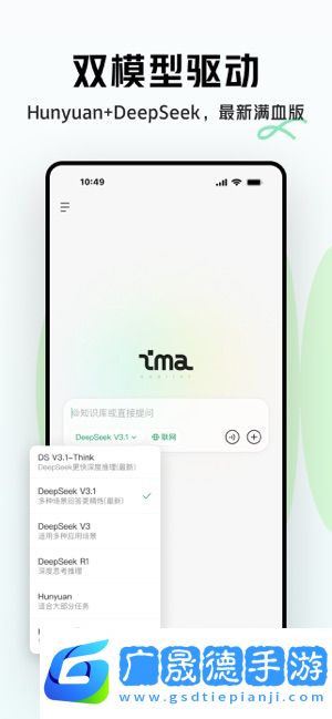 ima