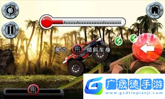 超級大卡車