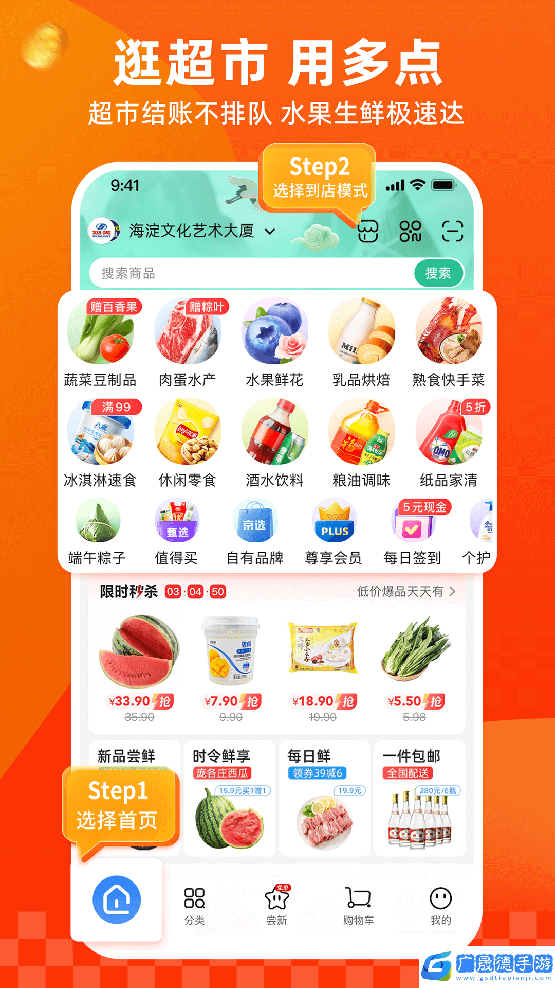 多點