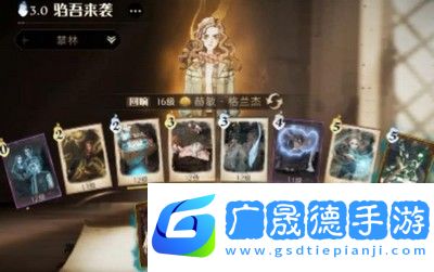 哈利波特魔法覺醒騶吾來襲5星怎么打騶吾來襲5星打法技巧分享