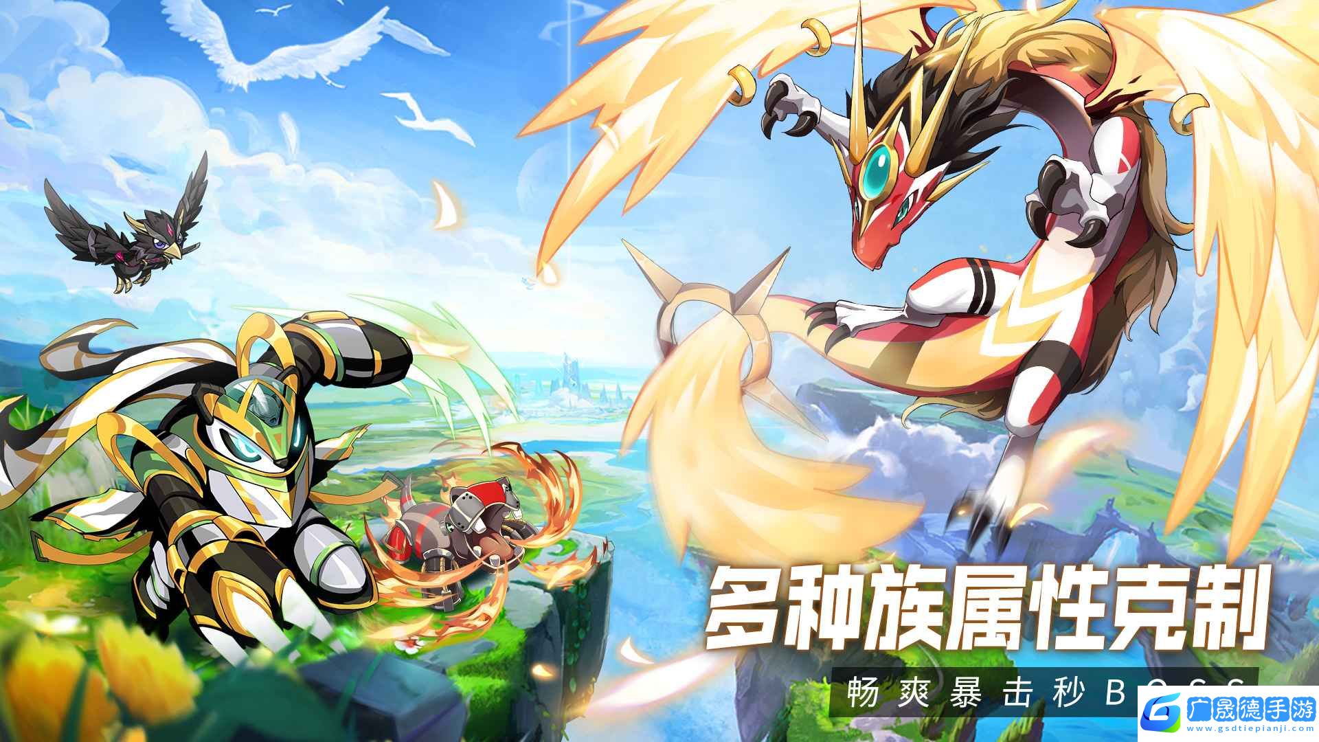 超能力沖刺進化
