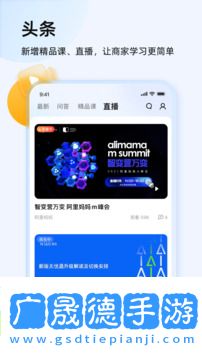 千牛工作臺