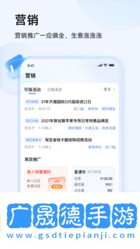千牛工作臺