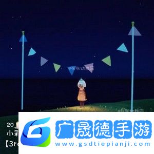光遇三周年慶新增了哪些物品三周年慶新增物品介紹與分享
