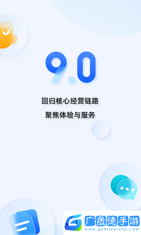 千牛app