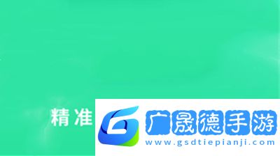 咕咚