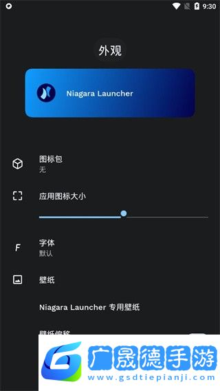 使用教程截圖4