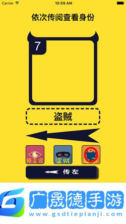 狼人之夜安卓版