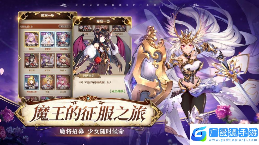 黑魔法超能漢化組安卓