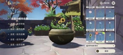 原神花影瑤庭其四怎么玩花影瑤庭其四玩法攻略分享
