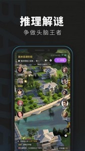 百變大偵探大喜之夜兇手是誰大喜之夜兇手分析與推理