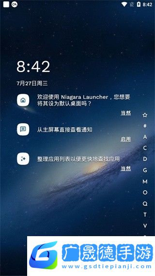 使用教程截圖1