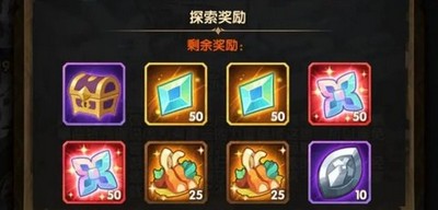 劍與遠征雪蹤迷徑攻略