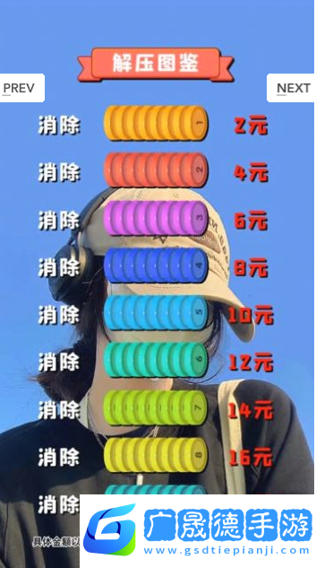 快樂解壓大師紅包版
