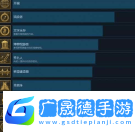塔羅斯的法則2有哪些成就