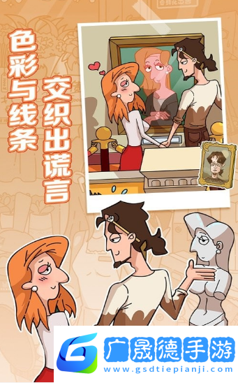 董小姐的十段戀愛解鎖版