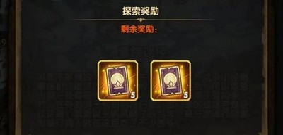 劍與遠征雪蹤迷徑攻略