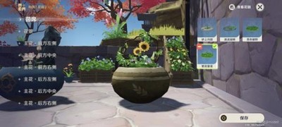 原神花影瑤庭其四怎么玩花影瑤庭其四玩法攻略分享