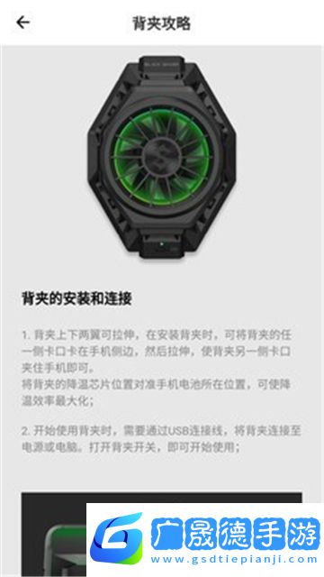 黑鯊裝備箱