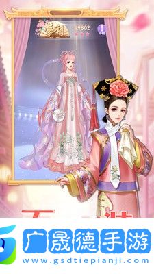 花之舞小米版游戲最新