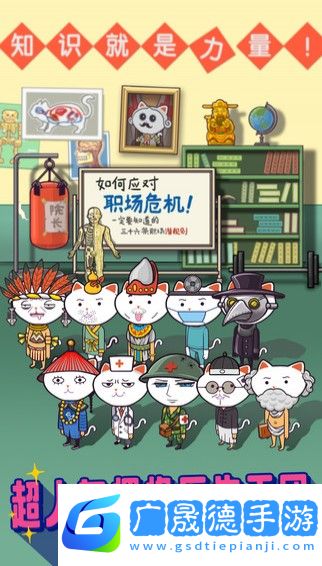 超脫力醫院內購相思破解