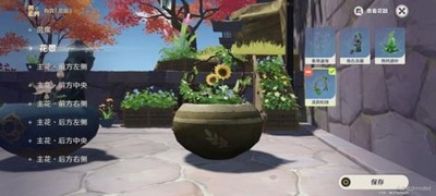 原神花影瑤庭其四怎么玩花影瑤庭其四玩法攻略分享