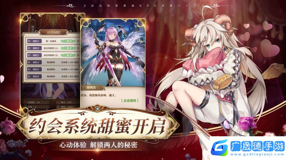 黑魔法超能漢化組安卓