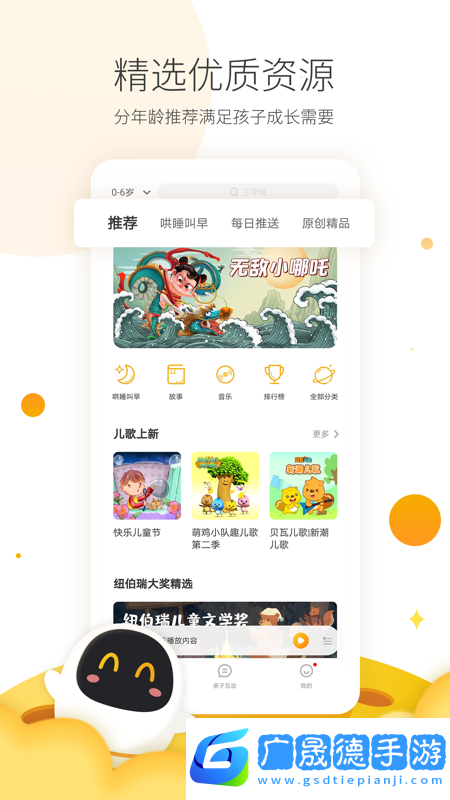 阿爾法蛋
