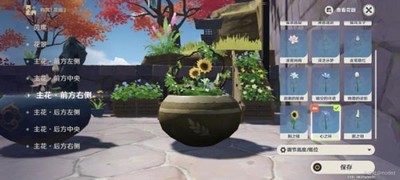 原神花影瑤庭其四怎么玩花影瑤庭其四玩法攻略分享