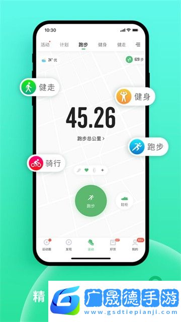 咕咚