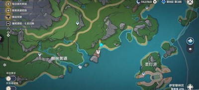 原神弗里曼的宣言怎么獲得