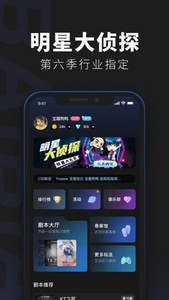 百變大偵探大喜之夜兇手是誰大喜之夜兇手分析與推理