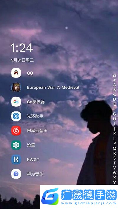 使用教程截圖2